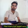 About Karu Kai Ladali Tero Motyar Meena Song