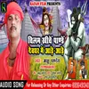 About Chilam Khinche Pandey Song