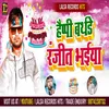 About Happy Birthday Ranjeet Bhaiya Song