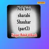 Nek Bivi Sharabi Shauhar Part 3