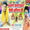 About Happy Birthday Premi Anil Ji (Bhojpuri) Song