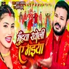 About Munhawa Kholi A Maiya Song