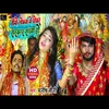 Tino Lokva Me Jekar Sarkar Sakhi Ho (Bhakti Song)