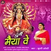 About Durge Maiya We (Uttarakhandi) Song