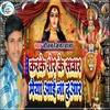 Karke Sher Ke Shawar Maiya Aaiye Na Dwar (bhojpuri)