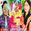 About Ghuma Da Humke Mela Song