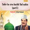 About Sabir Ke Siva Kuchh Yad Nahin Part 1 Song