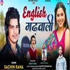 About English Gadwali (Gadwali geet) Song