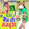 About Rjd Ke Fan Tor Majnuaa (Bhojpuri) Song