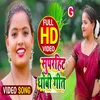 About Na A Dada Na Ho (Dhobi Geet 2022) Song