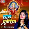 About Lal Chunariya (Bhojpuri) Song