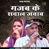 About Gajab Ke Saval Javab (Hindi) Song