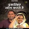 About Isalie Log Kahate Hai (Hindi) Song
