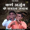 About Karn Arjun Ke Saval Javab (Hindi) Song