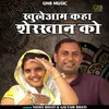 Khuleam Kaha Sherakhan Ko (Hindi)