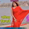 About Nadiya Kinare (Bhojpuri Song) Song