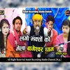 About Lago Bhakto  Ko Bhari Mela Re Bageshwar Dham Song