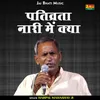 About Pativrata Nari Mein Kya (Hindi) Song