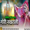 About Baba Bhomiya Ji Ke Chala Gori Nakhrali (Rajasthani \ marwadi) Song