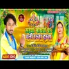About Saiya Mathwa Pa Dhali Raura Daura Song