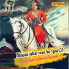 About Bhajan Jaharveer Ke Part 3 Song