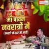 Maa Pawan Navratro Me (Hindi)