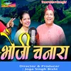 About Bhoji Chanara (Pahadi) Song