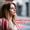 About Maro Yeklo Revech Song