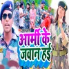 About Army Ke Jawan Hai Song