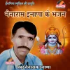 09. Hari Ka Ra Naam Sawaya