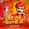 Ma Tere Charno Me (Hindi)