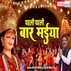 About Pehli Pehli Baar Maiy (Hindi) Song