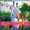 Nishadvansh Ke Sher