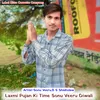 Laxmi Pujan Ki Time