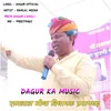 Dagur Ka Music (RAJSTHANNI MEENA SONG)