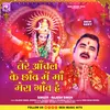 Tere Anchal Ke Chhaw Mein (Hindi)