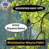 Bhalobashar Moyna Pakhi (Bangla Song)