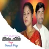 About Bahu Kuli (Santali) Song