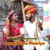 About Banni Tharo Pivariyo Song