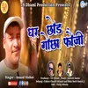 About Ghar Chod Gocha Fauji (Pahadi) Song