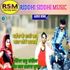 About Bhaiya Ke Shadi Chhai Mal Pataibe Karbai (Bhojpuri) Song