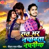 About Rat Bhar Nachawta Nachaniya Song