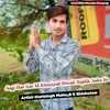 About Aagi Har Gar M Khusiyali Diwali Najdik Aaba Su (Original) Song