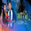 About Bidai Bela Re (Santali) Song