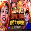 Love You Doli Me Se Kahih