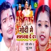 About Godi Me Lalanawa Deda (Devi Geet) Song