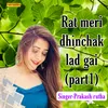 Rat Meri Dhinchak Lad Gai Part 1