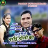 About Badhai Holi Ki (Pahadi) Song