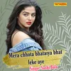 About Mera Chhota Bhataiya Bhat Leke Aye Song