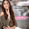 Dil La Ke Dekh Chori